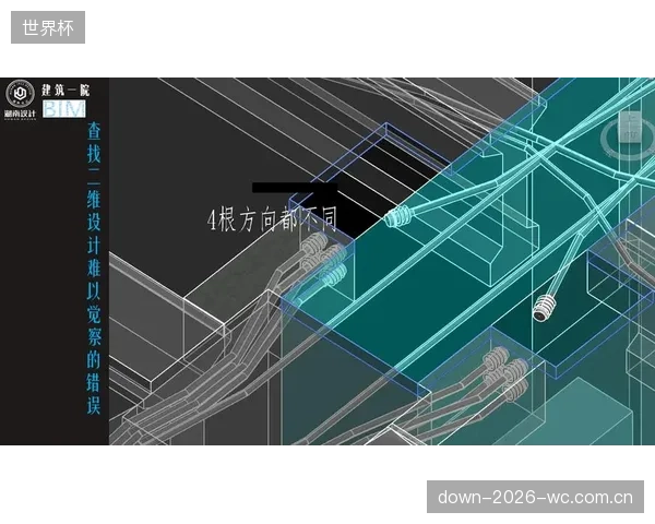 激光位移计在施工端已成利器，但多数设计院的BIM模型中仍缺失模块墙拼缝的精度参数，形成新的技术孤岛